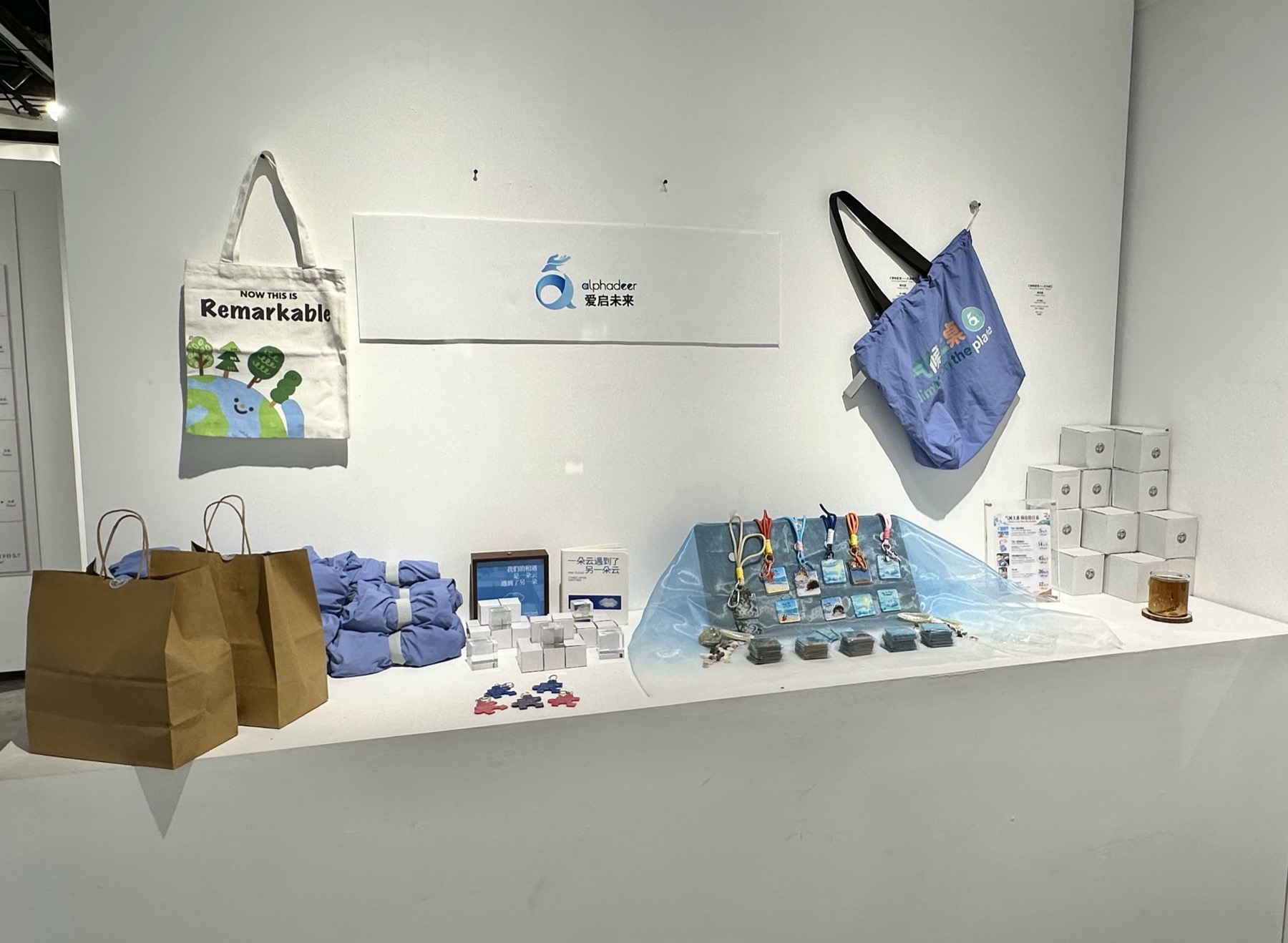 Merchandise 2